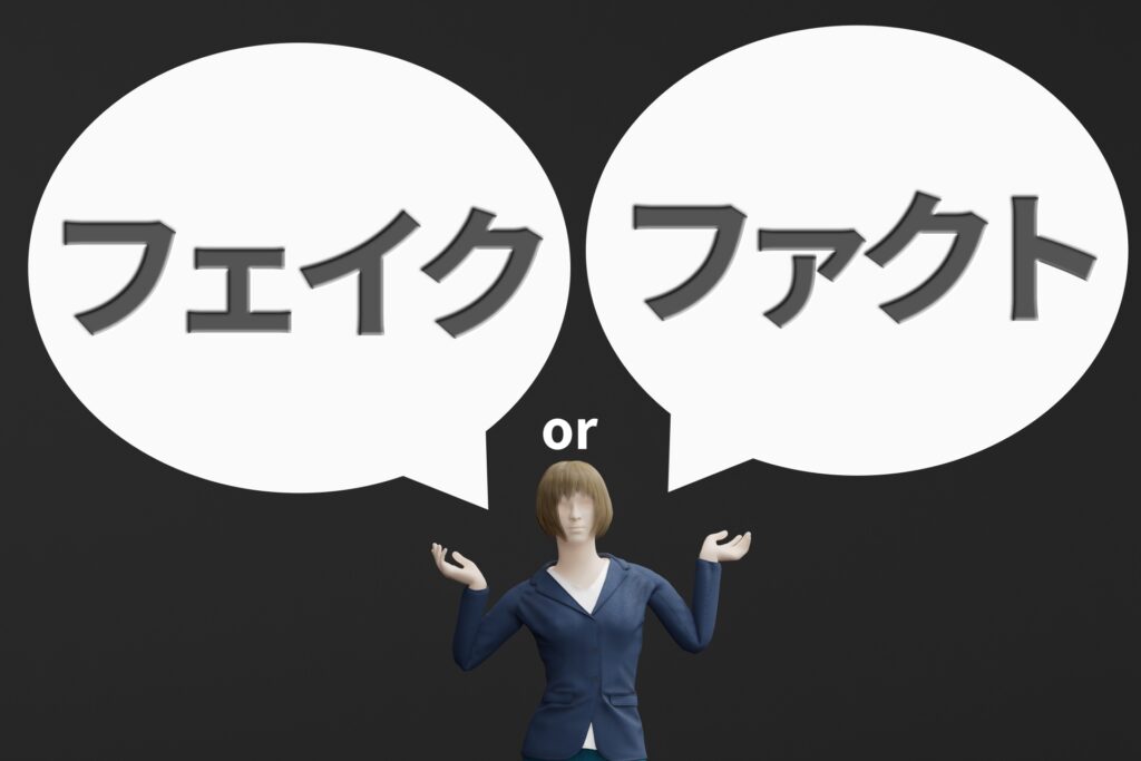 ChatGPTはなぜ嘘をついてるのですか？